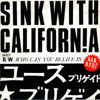 SINK WITH CALIFORNIA